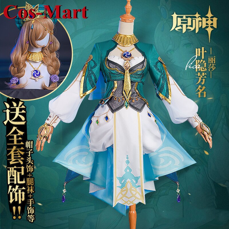 Cos-Mart    Ʈ  ڽ ǻ, ϰ   巹, Ȱ Ƽ   ǻ